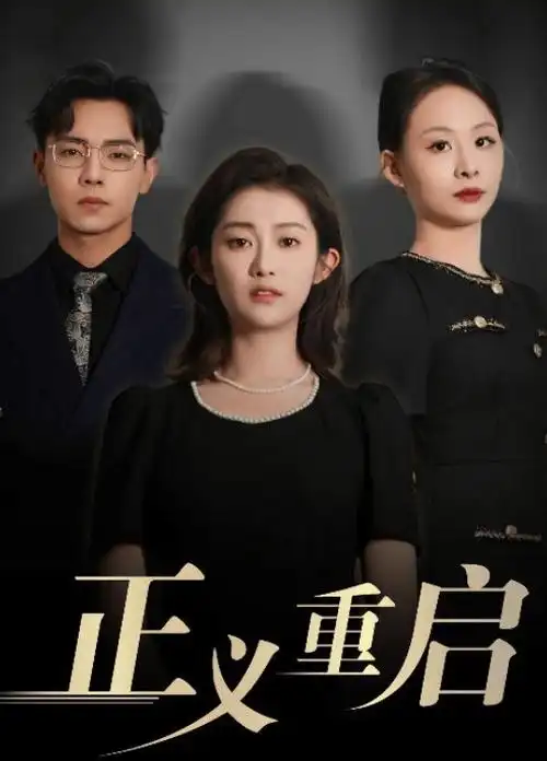 第七层住户
