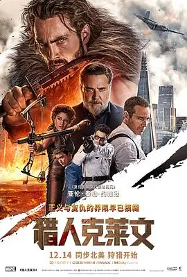 雨夜替身