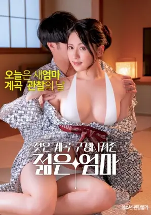 裂痕证词