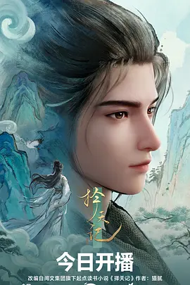 记忆碎片·零